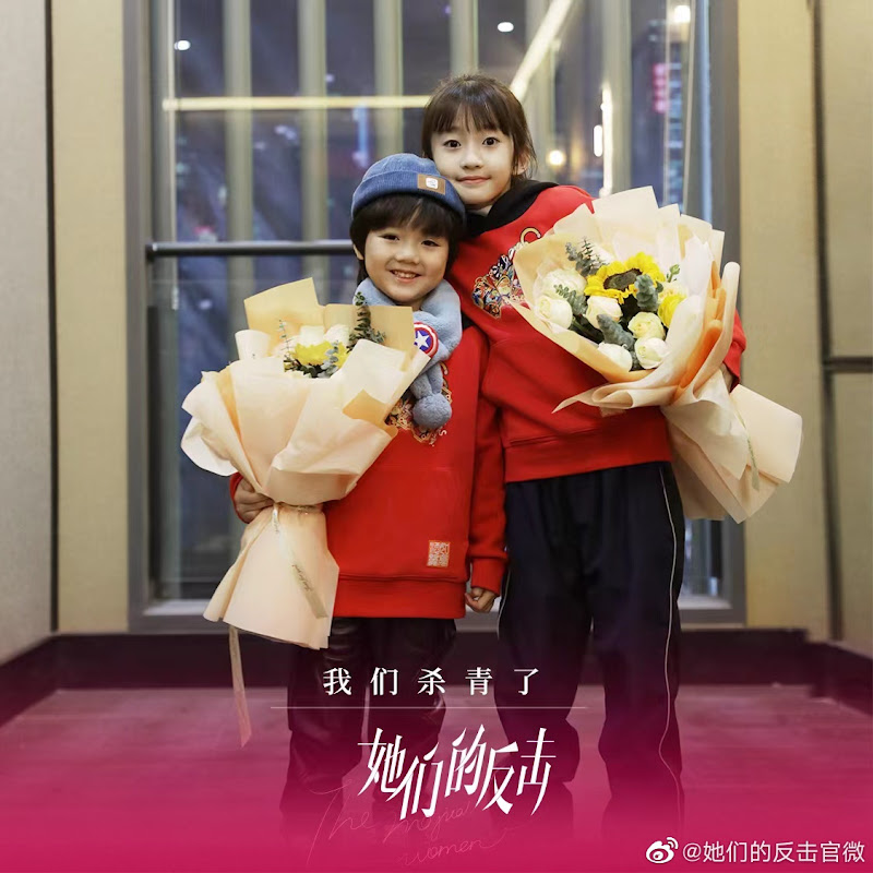 The Magical Women China Web Drama